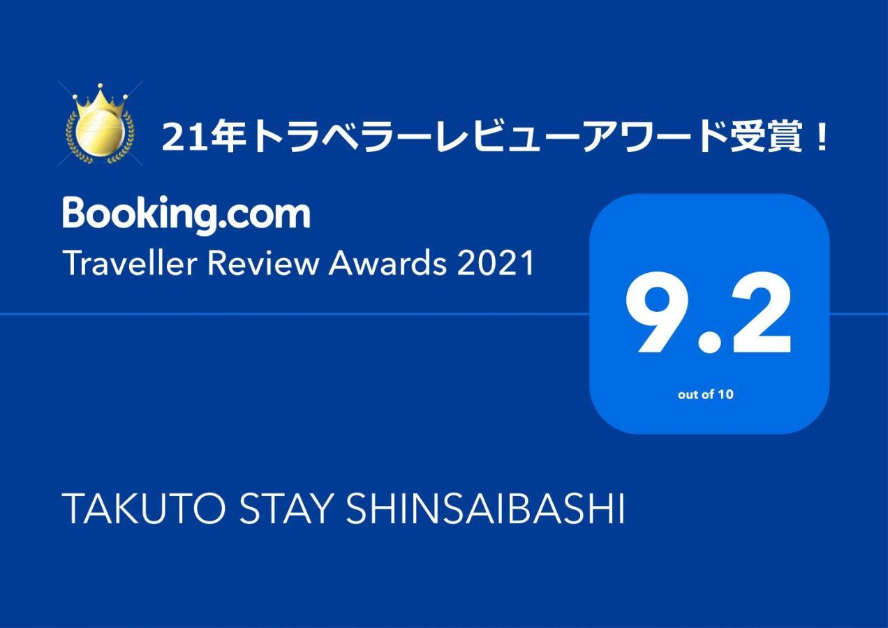 Takuto Hotel Osaka Shinsaibashi Esterno foto