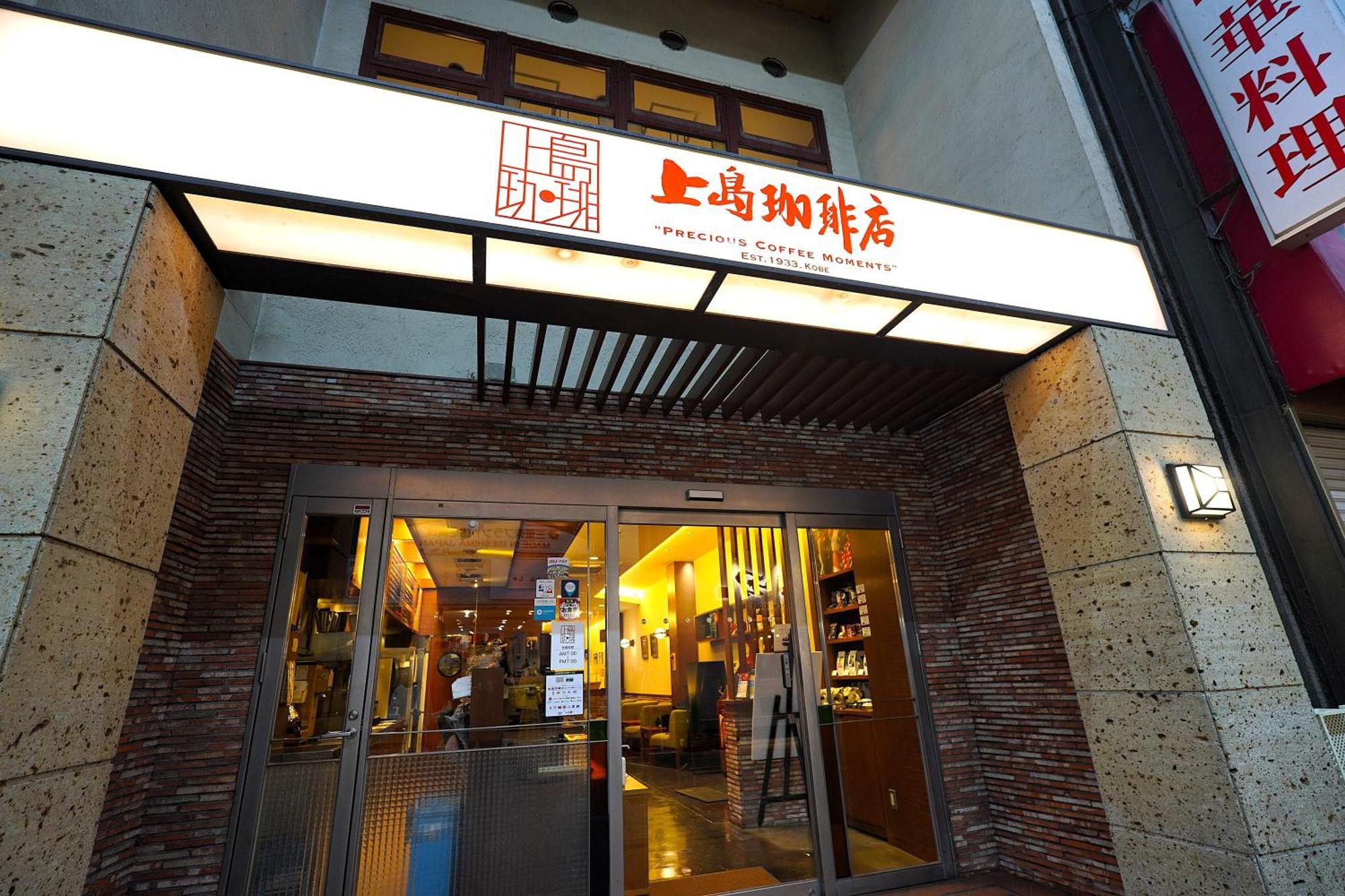 Takuto Hotel Osaka Shinsaibashi Esterno foto