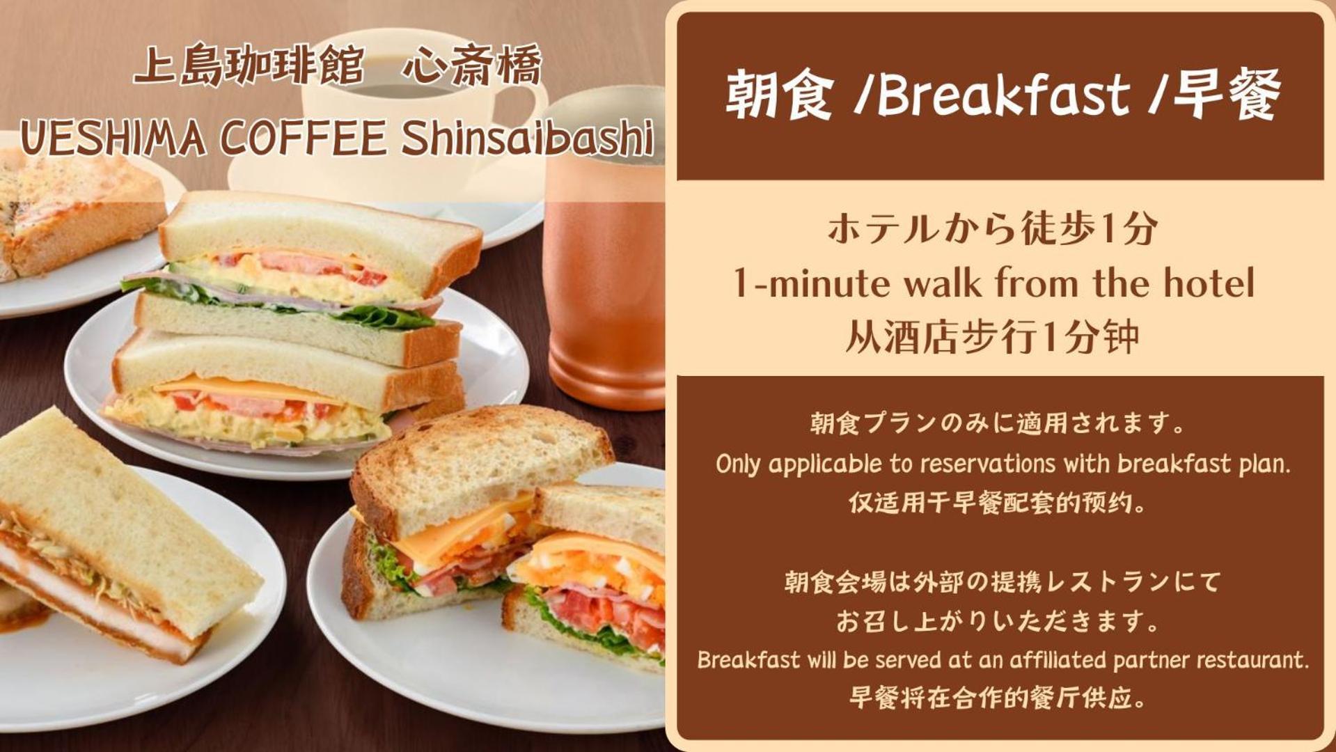 Takuto Hotel Osaka Shinsaibashi Esterno foto